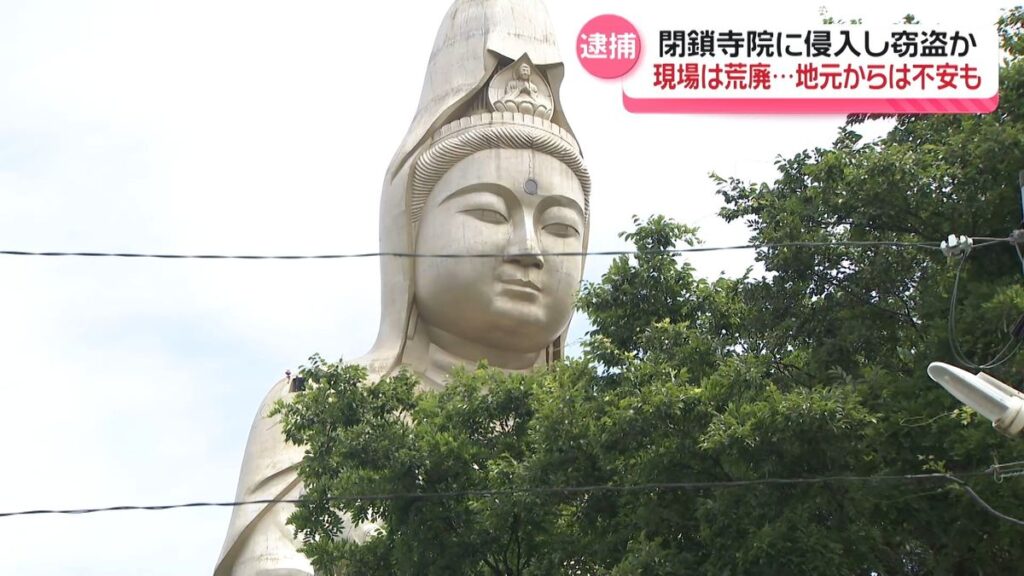 【石川県】閉鎖寺院に侵入し…仏像など盗もうとした疑いで外国籍の男3人逮捕　荒廃した現場に不安の声